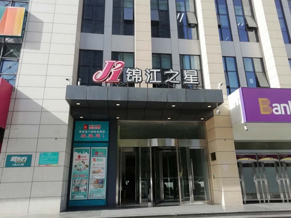 西安某寫(xiě)字樓