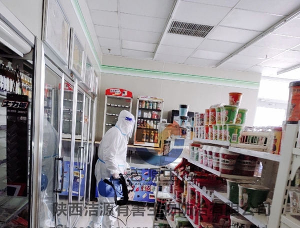 煙酒店防護(hù)消殺