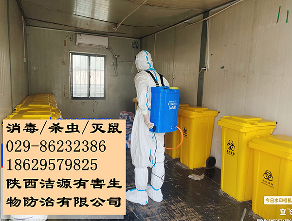 醫(yī)廢垃圾點消毒