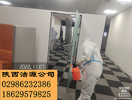 陜西消毒公司